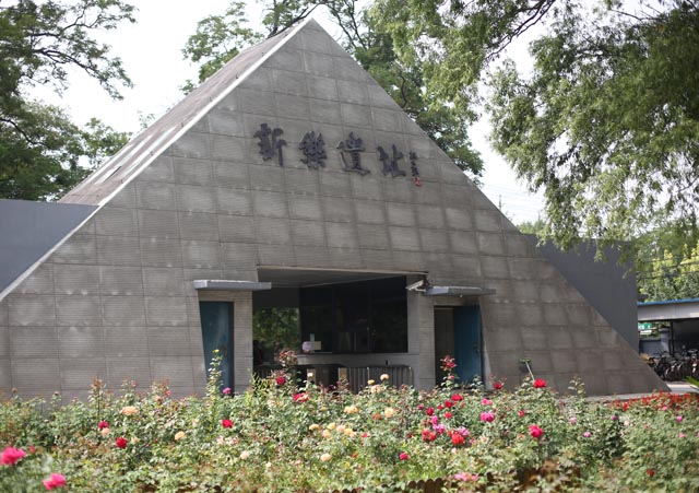 沈陽(yáng)新樂(lè)遺址博物館