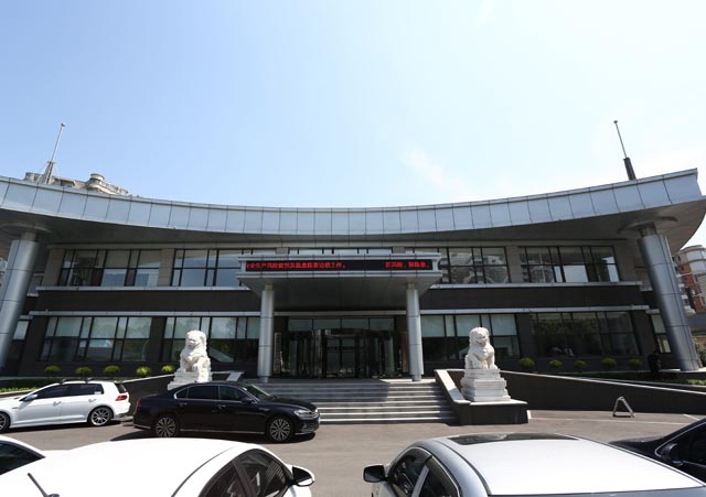 沈陽城市公用集團(tuán)有限公司