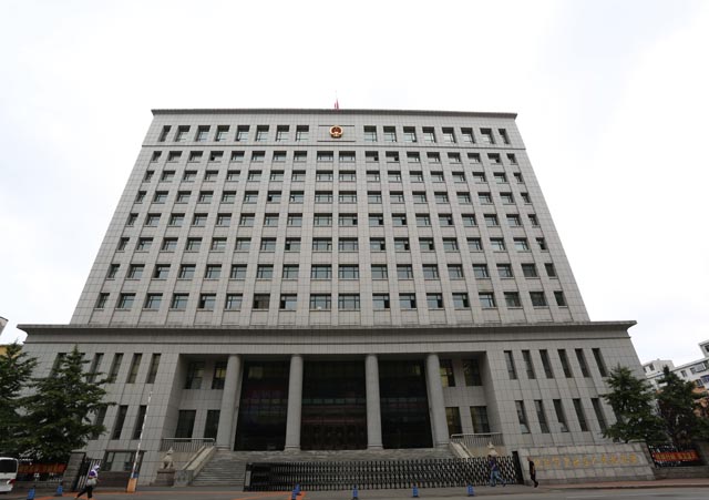 沈陽(yáng)市皇姑區(qū)人民檢察院