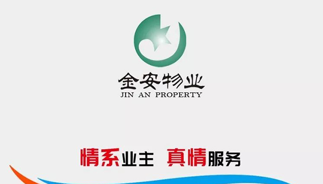 有效監(jiān)督，確保制度落地