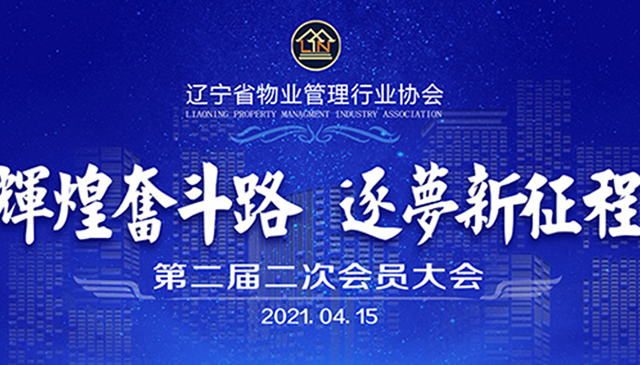 堅(jiān)守匠心，揚(yáng)帆搏浪——讓前行更有力量