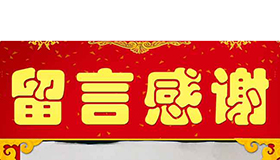 貼心服務(wù)獲贊揚(yáng) 細(xì)致周到得肯定