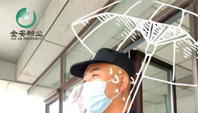 致敬，這個(gè)夏末，堅(jiān)守在崗位上的物業(yè)人