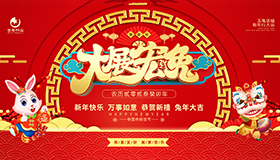 貼心守護 暖迎新春