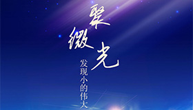 有些肯定值得讓更多人看到